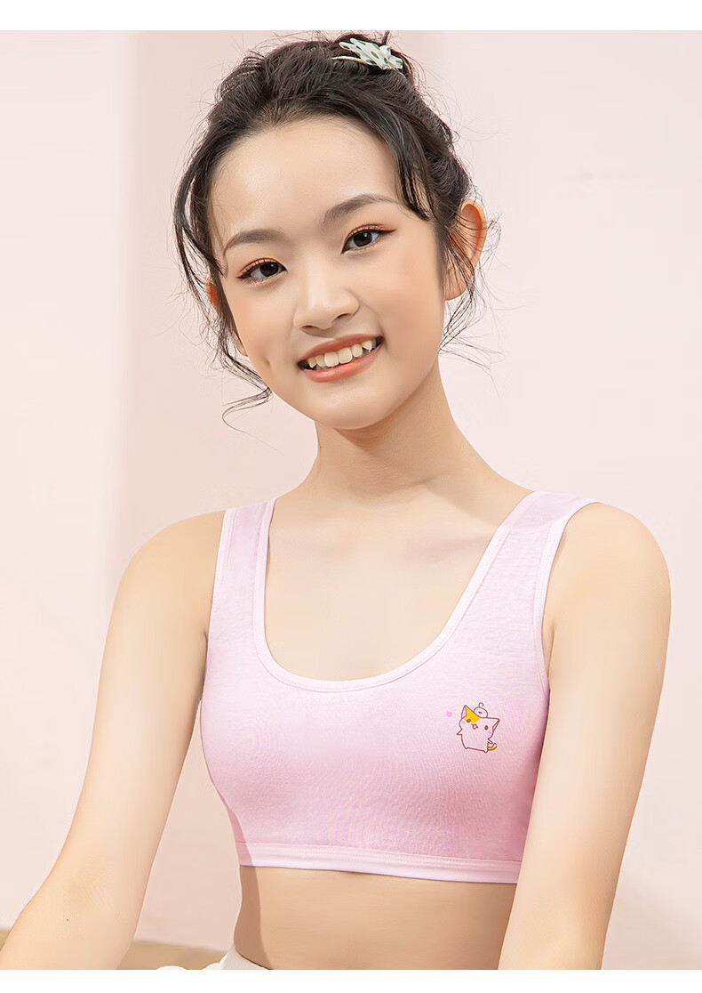 少女内衣初中生文胸女童发育期学生高中生小背心中学生品牌女孩胸罩