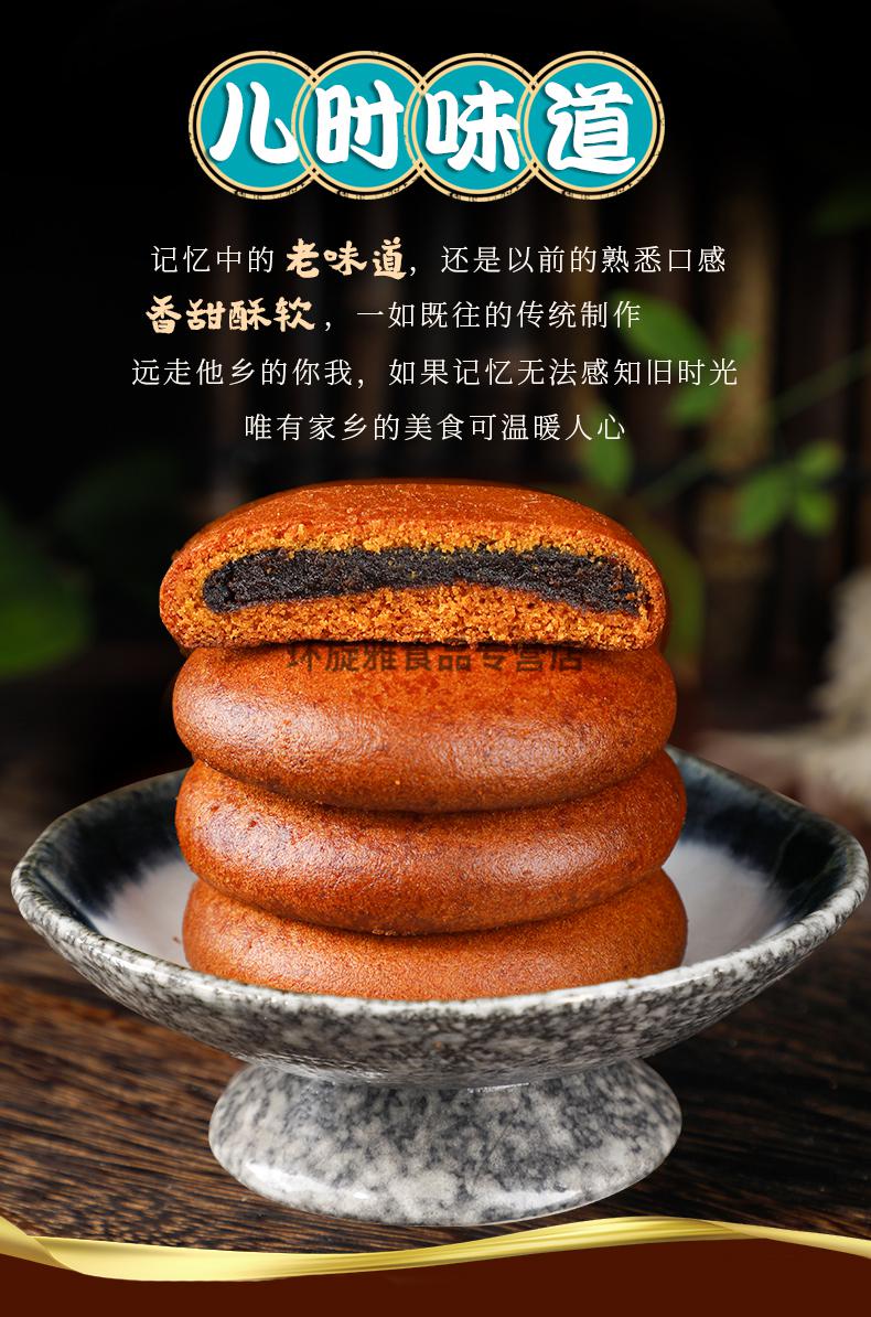 小苦荞饼滇式月饼云南特产白糖豆沙荞三香中秋零食小吃点心整箱50枚