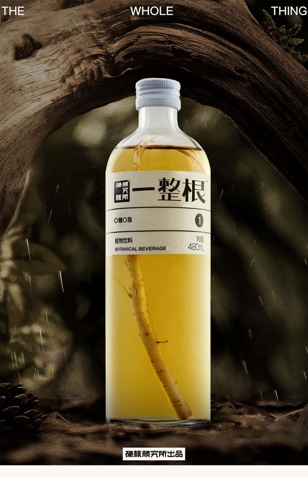 一整根人参水6瓶装一整根水长白山植物饮料罗森网红同款人参水480ml12
