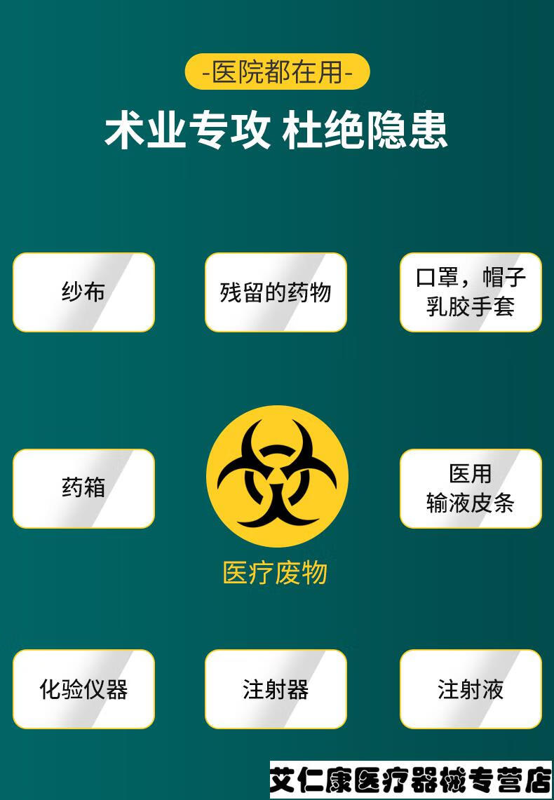 垃圾嗲废物垃圾袋黄色大号平口废品专用塑料包装袋诊所用废弃物 300只