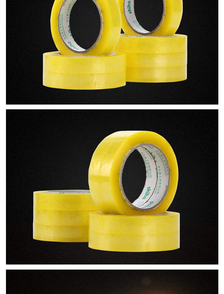 fghgf透明胶带封箱带打包胶带封口胶布美工窄胶纸高粘度强力透明胶