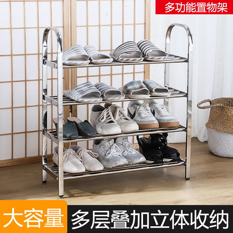 鼎冬不锈钢鞋架简易门口不锈钢鞋架简易宿舍寝室家用收纳组装鞋架子经济型多层加厚鞋柜子 3层3杆【质保十年】 60CM