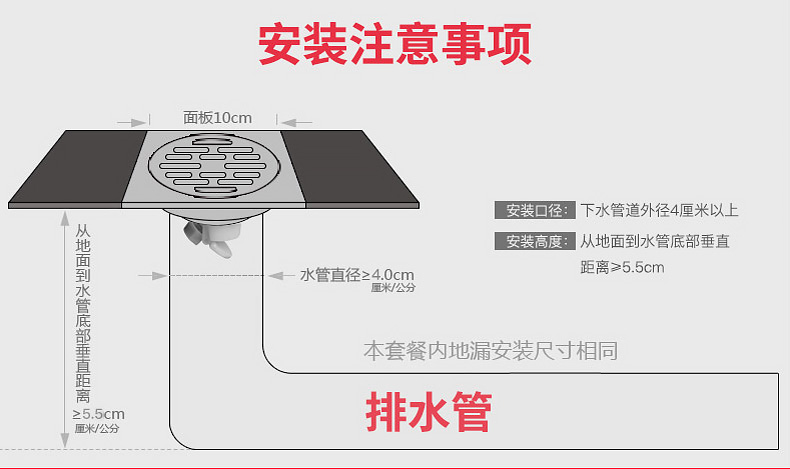 潜水艇地漏防臭卫生间不锈钢地漏304薄移位地漏芯加厚洗衣机地漏送