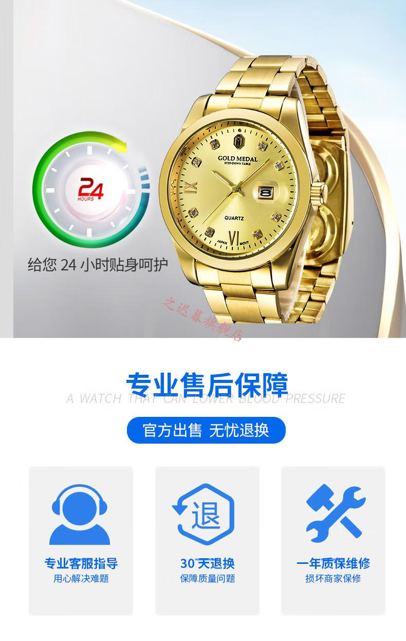 金牌降压 降压表降压手表降压仪血压高器家用降血压仪器腕表 杰霆 女