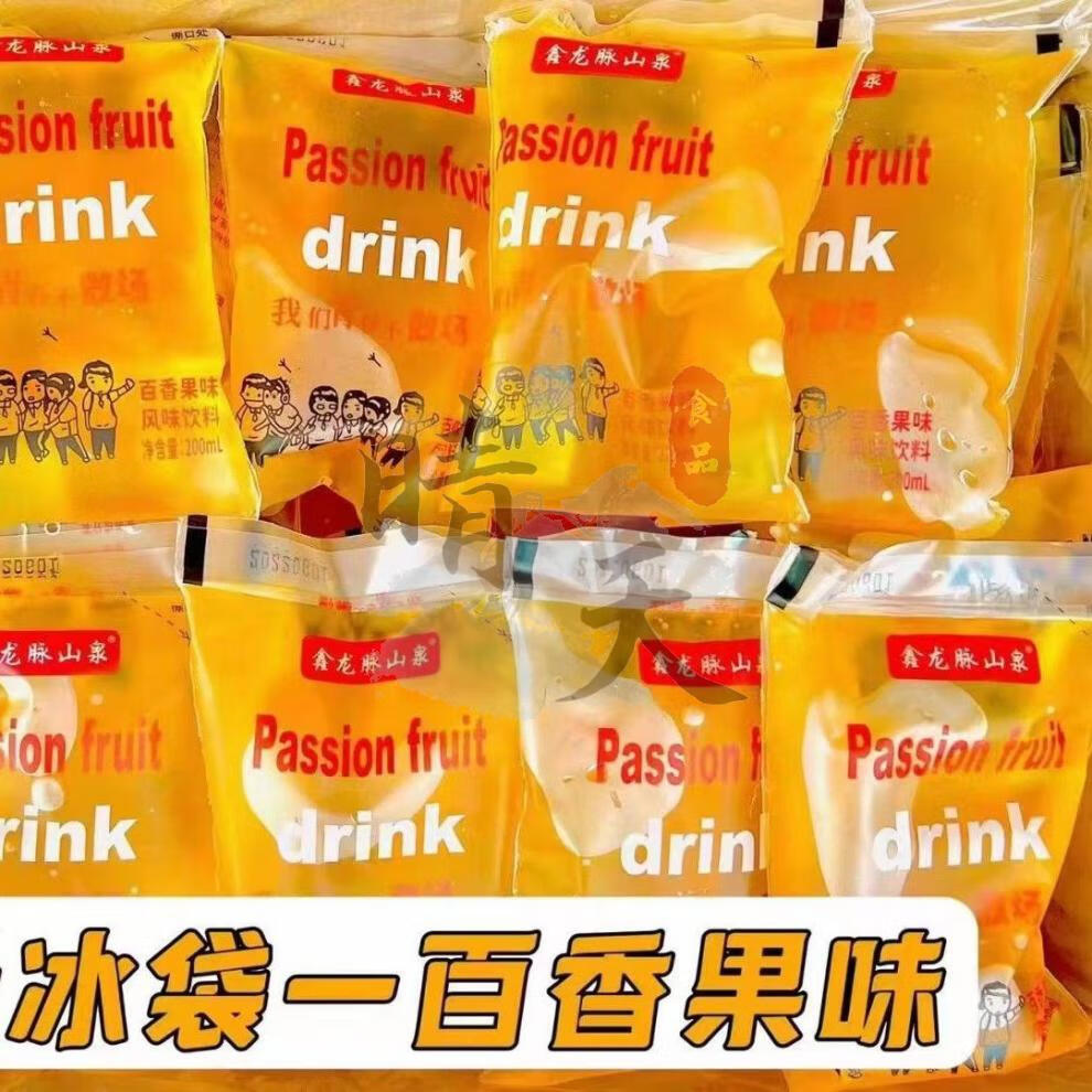 冰块饮料 200ml 老式袋装冰水冰块饮料怀旧经典网红饮料6个口味果味