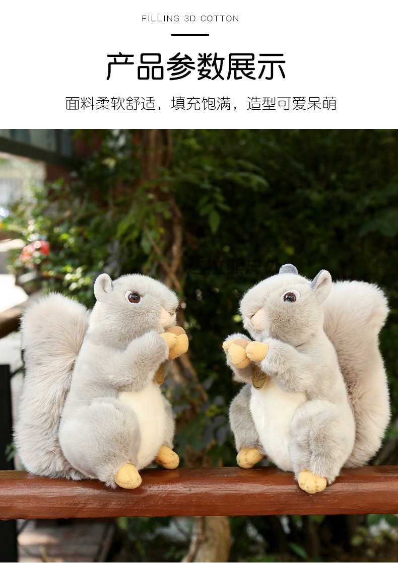 韩国aurora仿真小松鼠毛绒玩具可爱萌公仔含女生儿童玩偶生日礼物灰色