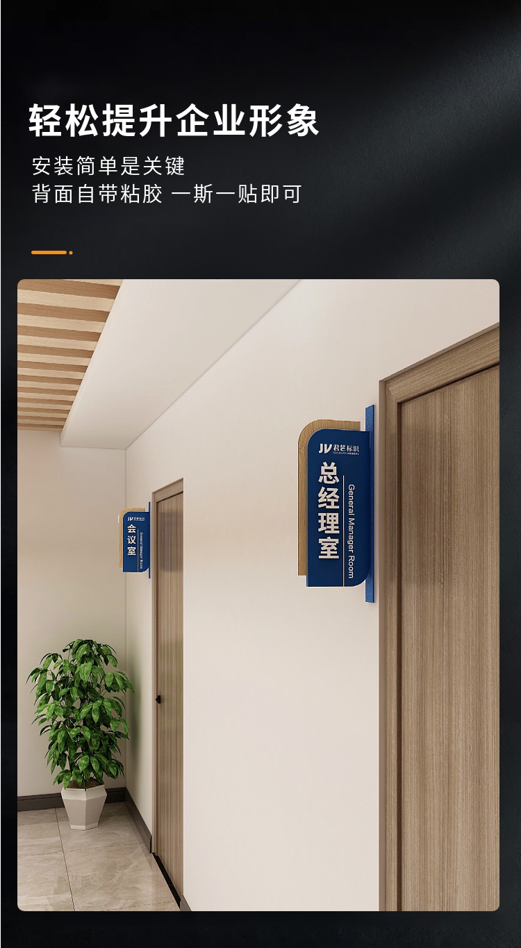 办公室门牌 办公室门牌科室牌双面可更换指示牌侧装君艺标识标牌订制
