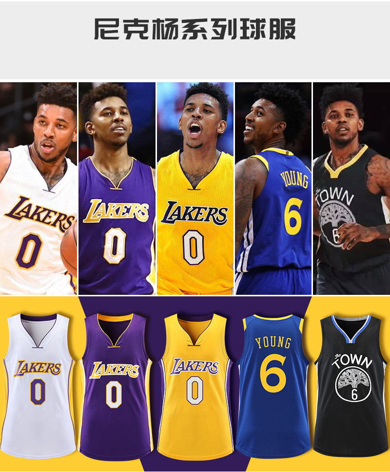 尼克扬球衣湖人球衣0号篮球服套装男背心队服夏季投篮服湖r紫色24号4