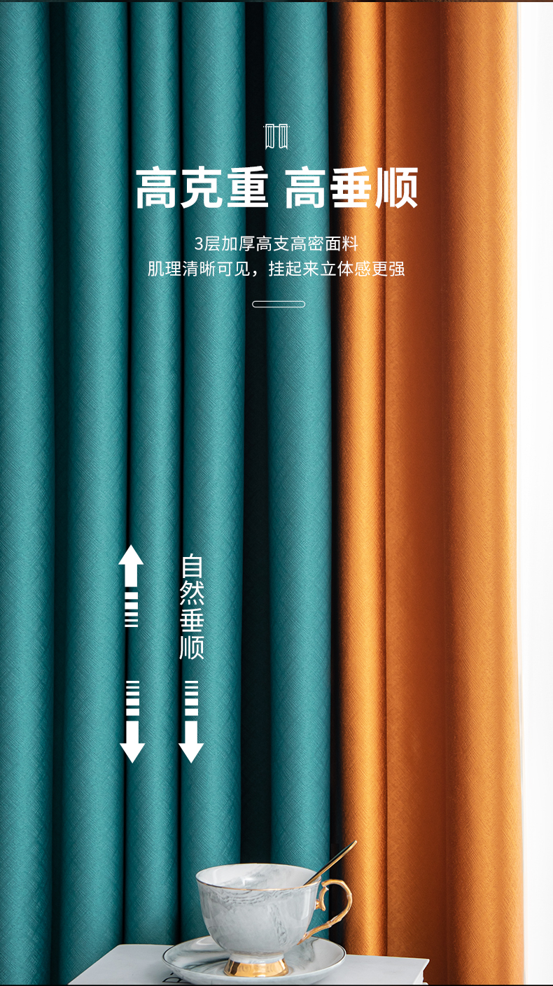 黑贝尼孔雀绿 橙色_09.jpg