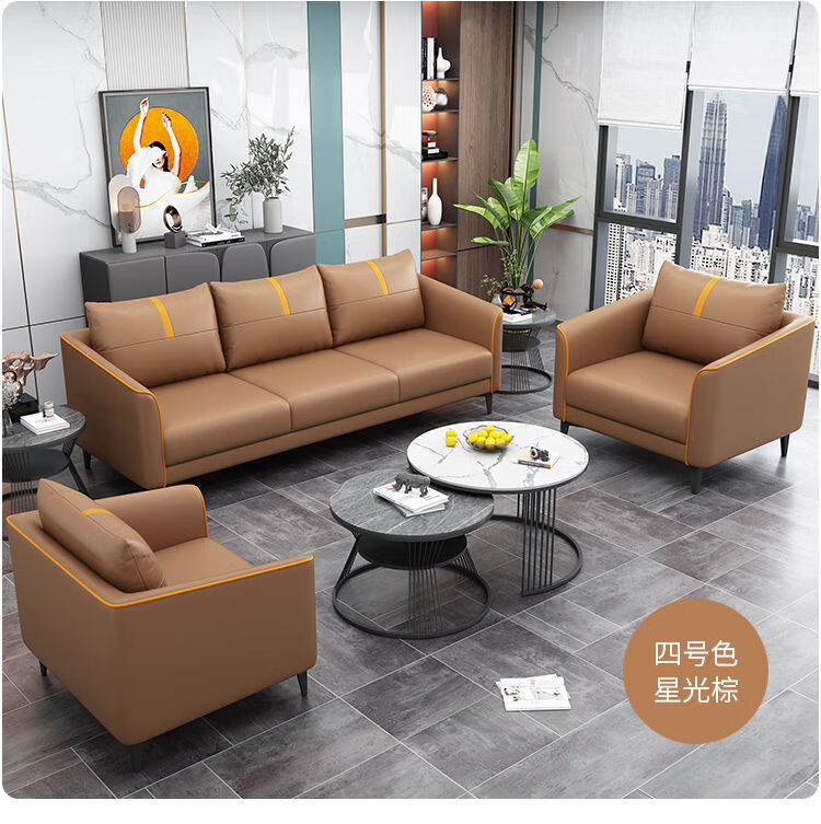 诗美帝(shimeidi) 办公室沙发简约商务茶几组合现代单人三人位洽谈