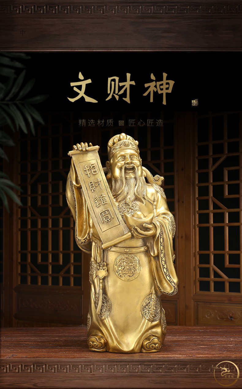纯铜财神摆件爷站像神像供奉比干文财神家用客厅佛堂供位铜像送朋友