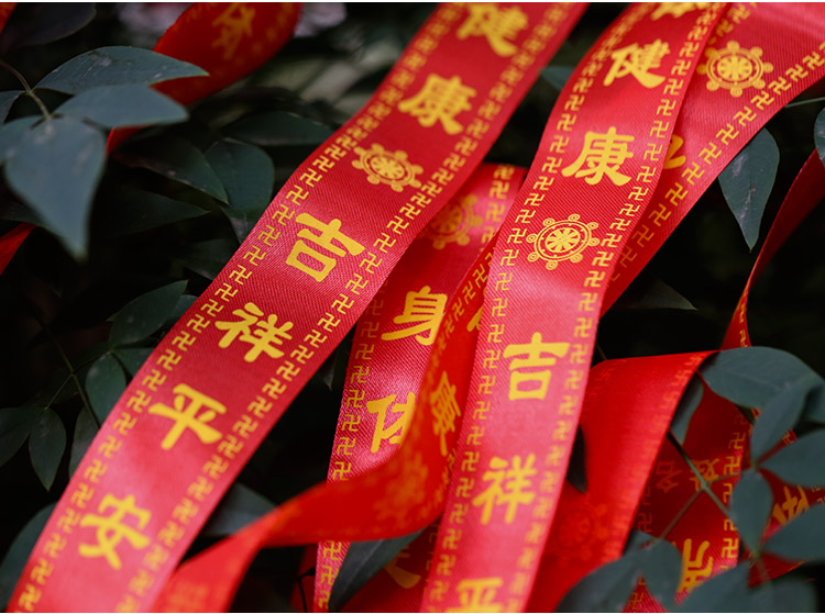 佛教寺庙用品定制祈福带许愿带平安带工厂直销人气祈福