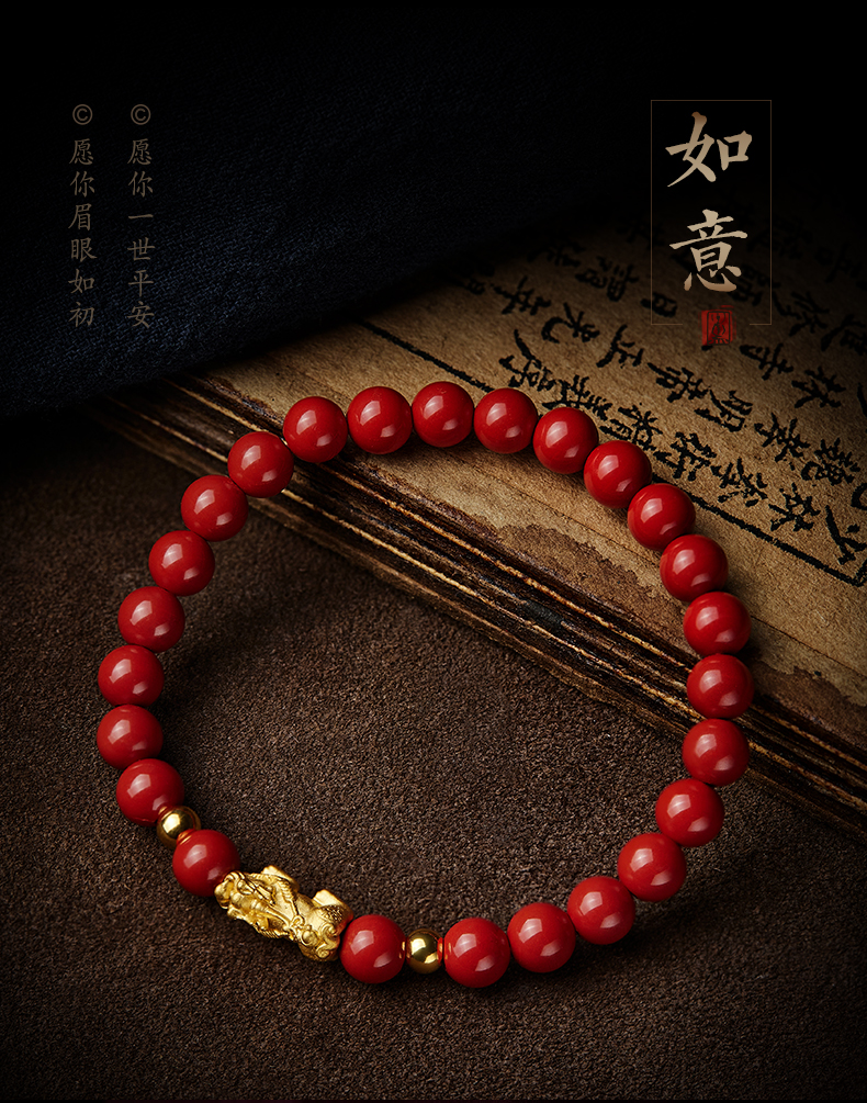 黄金貔貅朱砂手链 复古礼盒【图片 价格 品牌 报价】-京