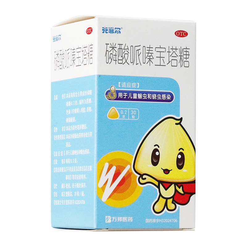 克菲尔 磷酸哌嗪宝塔糖 0.2g*30粒*1瓶/盒 十盒装