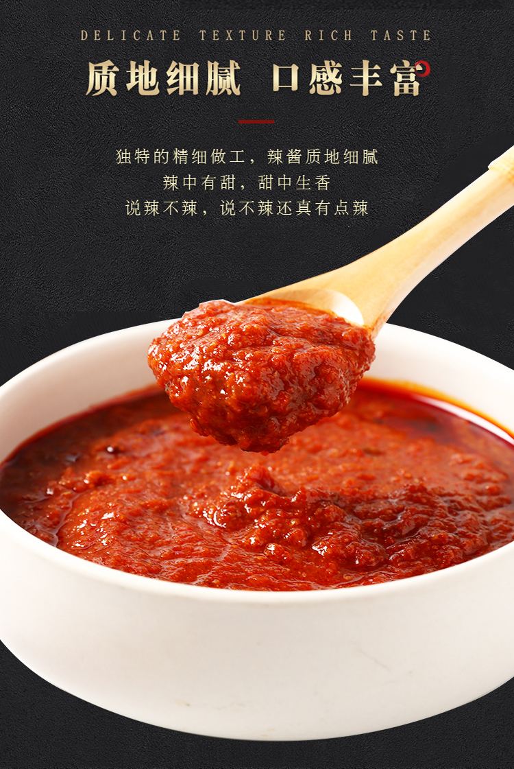 苏州特产平望辣酱辣油 调味酱辣椒香辣拌饭拌面 平望辣椒酱下饭菜 315