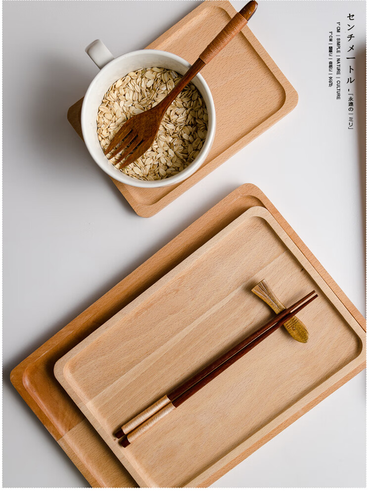 2022生态厨具同款日式木盘餐盘菜盘木质寿司板茶水托盘榉木盘子木碟