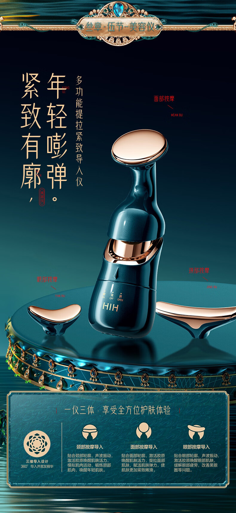 HIH礼盒化妆品凤羽悦彩妆套装全套组七夕情人节生日礼物送老婆女朋友 HIH凤羽悦妆24件套(附带礼品袋)