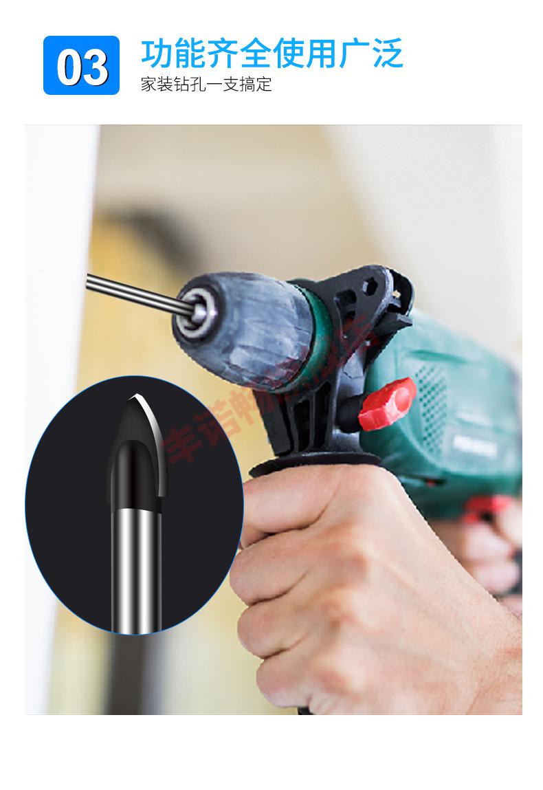 三角钻头瓷砖开孔器玻璃6mm合金打洞打孔钻孔手电钻8超硬扩孔升级版6