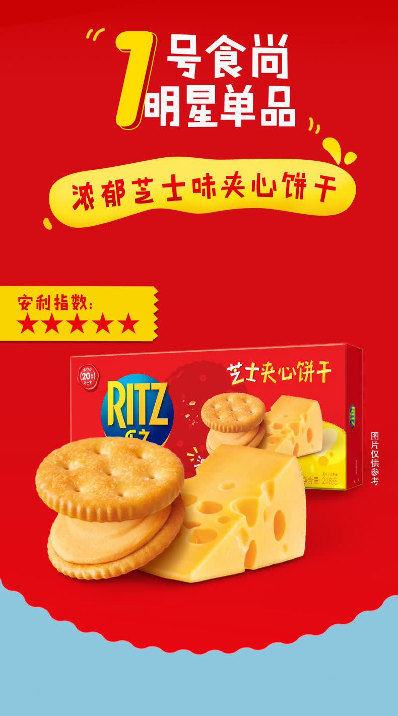 可钦亿滋乐之饼干芝士夹心咸味小饼干g小圆饼干酸奶乳酪味休闲零食 乐