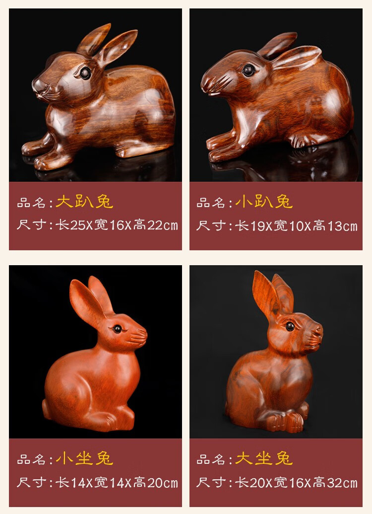 2022木雕兔子摆件红木木制生肖兔实木绿色木质吊坠工艺