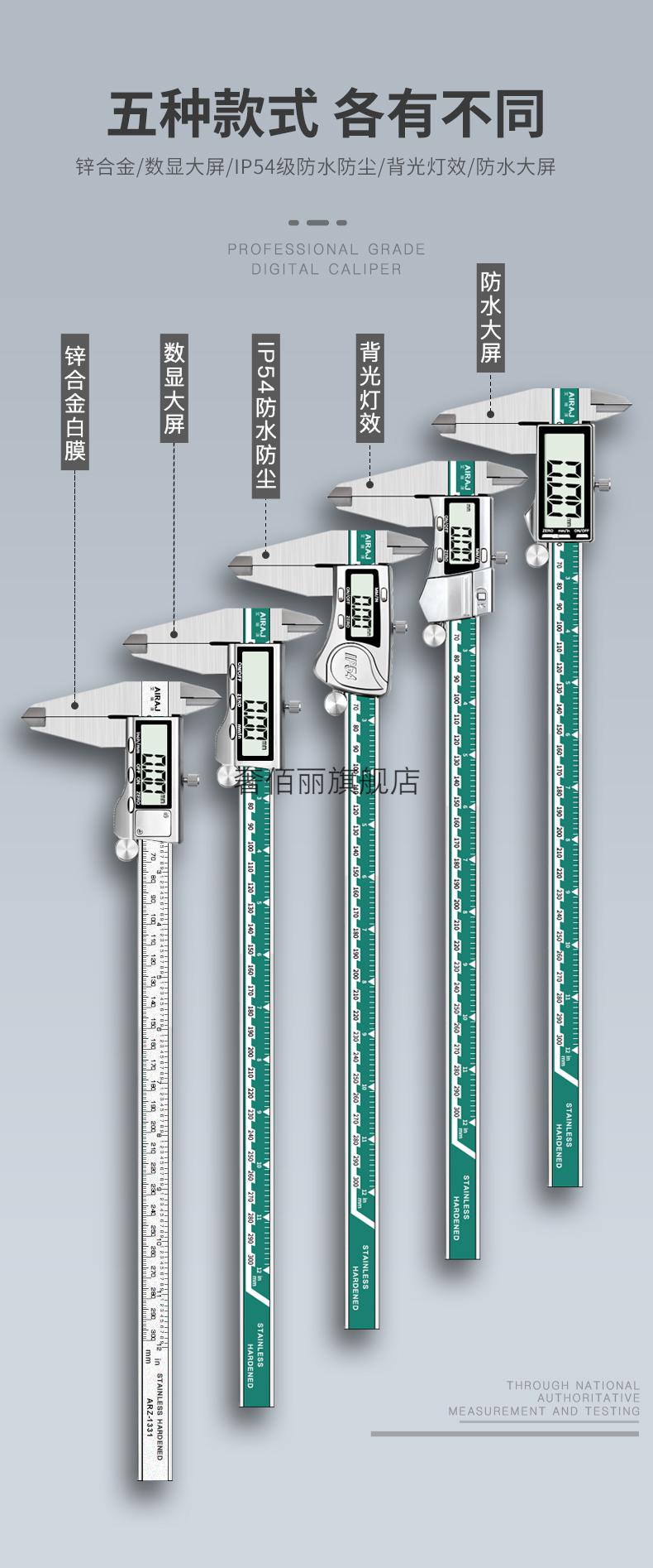 新款游标卡尺数显高精度德国艾瑞泽电子游标卡尺高精度数显工业级家用