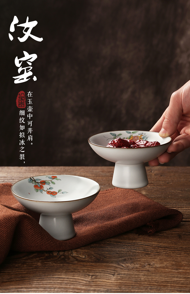 高端品质汝窑茶点盘果盘高脚盘点心水果中式高足供佛