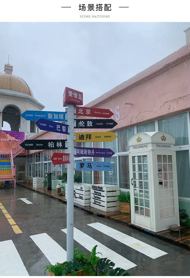 网红打卡路牌 导向牌指示牌指引牌户外精神堡垒景区露营地指路牌网红