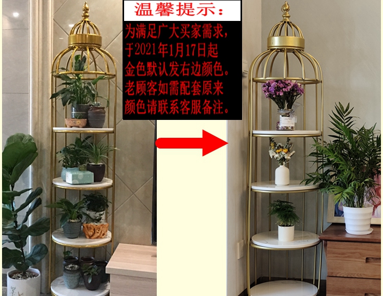嘉际 花架铁艺阳台室内轻奢客厅落地式多层置物架角落装饰花盆架子 小号黑色三层(黑色铁搁板) 32*32*137