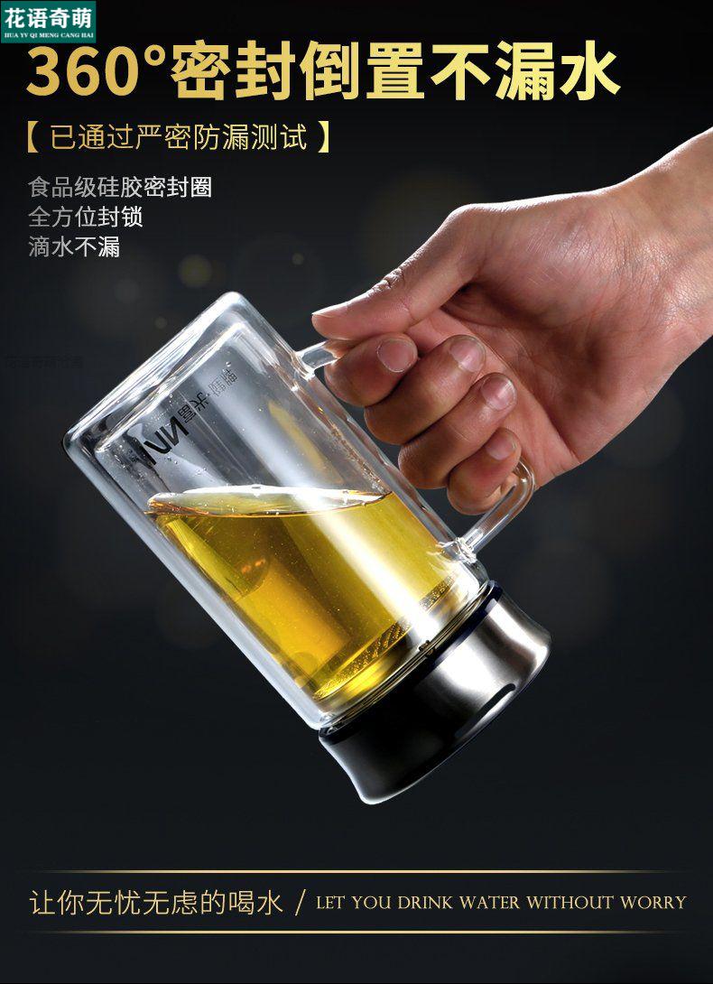 老板杯茶杯老板杯茶水分离保温杯玻璃杯男双层大容量泡茶杯带盖把手柄