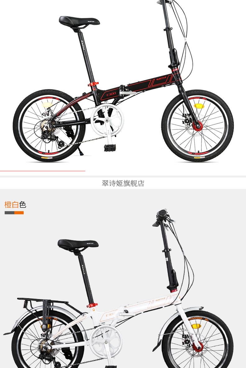 邦德富士达官方旗舰折叠自行车20寸禧玛诺变速铝合金迷你学生便携车橙