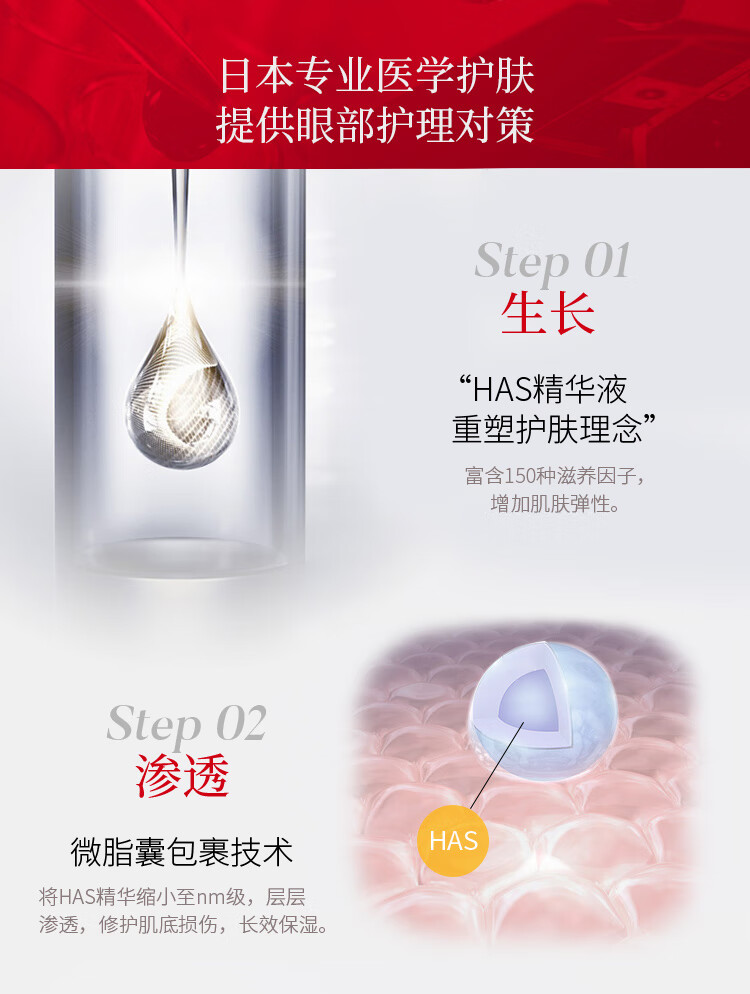 蛇毒（Spa treatment）spa眼膜淡化细纹黑眼圈眼袋眼贴提拉紧致抗皱补水保湿眼部贴膜 红蛇毒眼膜60枚/盒