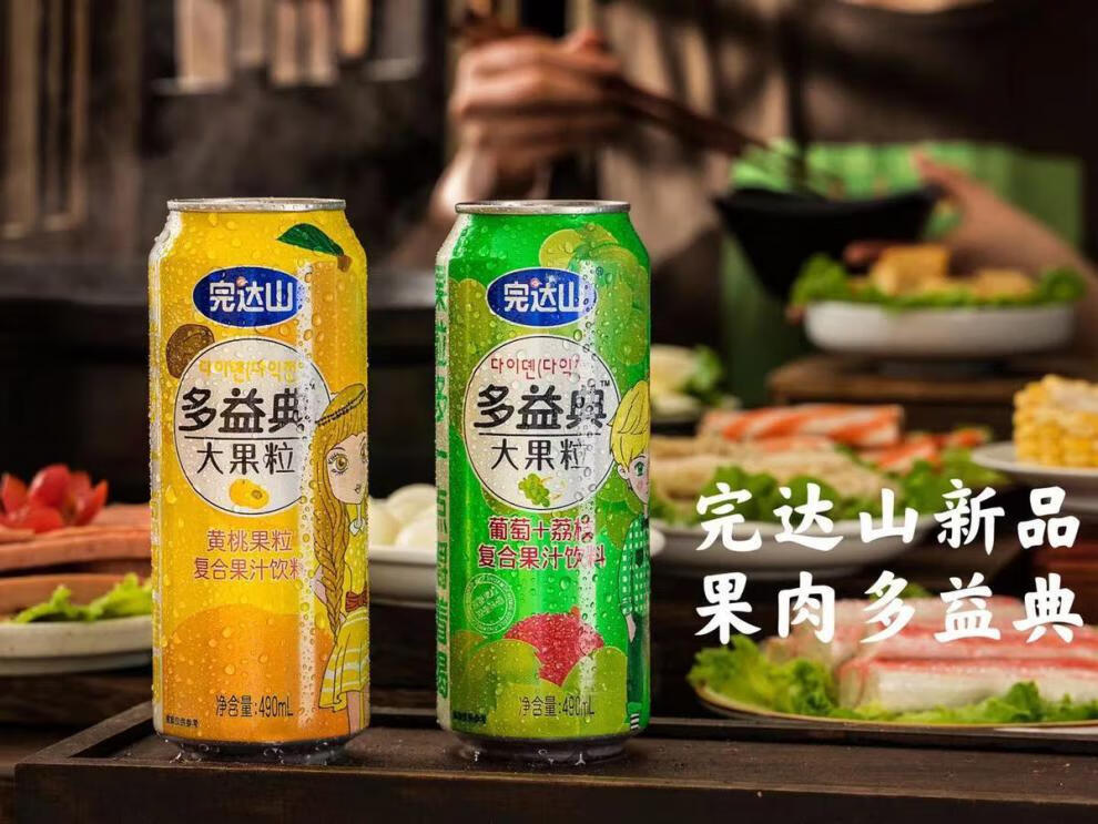 京选美食完达山大果粒果肉果汁葡萄荔枝黄桃味高颜值网红饮料厂家直发