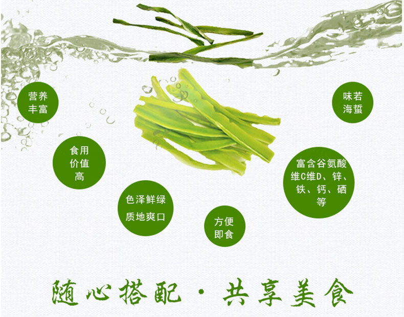 无叶贡菜干苔菜干货 响菜干山蛰菜苔干土特产脱水蔬菜 2斤