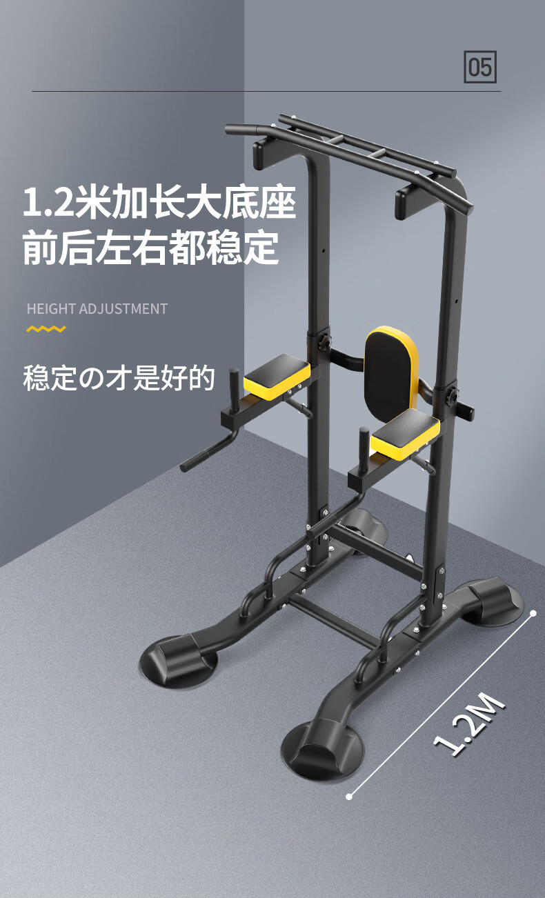 豪技轻奢品牌引体向上架室内双杠多功能单杆成人学生拉伸吊杠健身器材