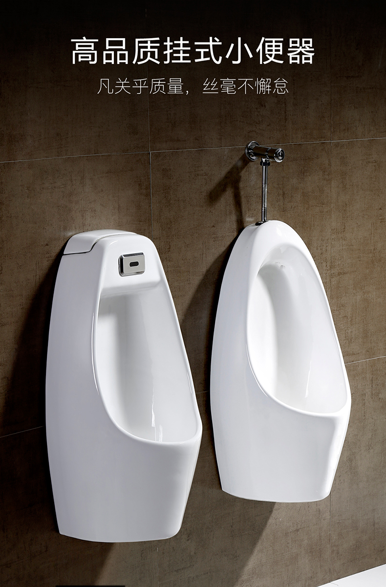 2022新款陶尔曼感应小便斗挂墙落地式小便器节水墙排地排水陶瓷小便池
