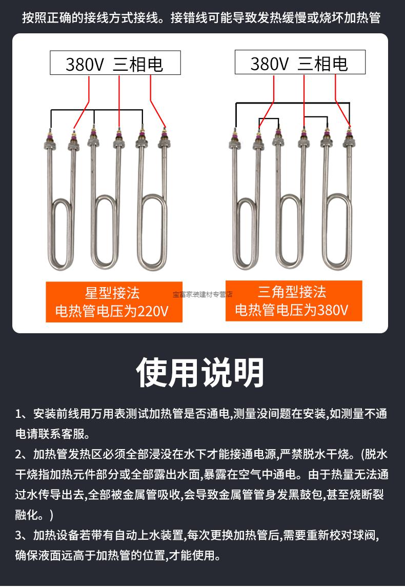 阙祁蒸饭车电热管蒸饭机蒸饭柜电加热管220v380v3kw4kw发热管双u304