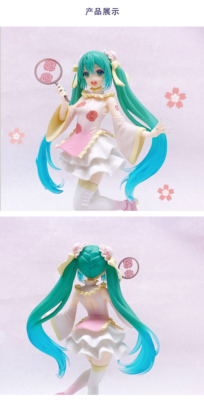 初音未来 costumes 白粉旗袍 第3弹 miku 景品手办 现货【图片 价格