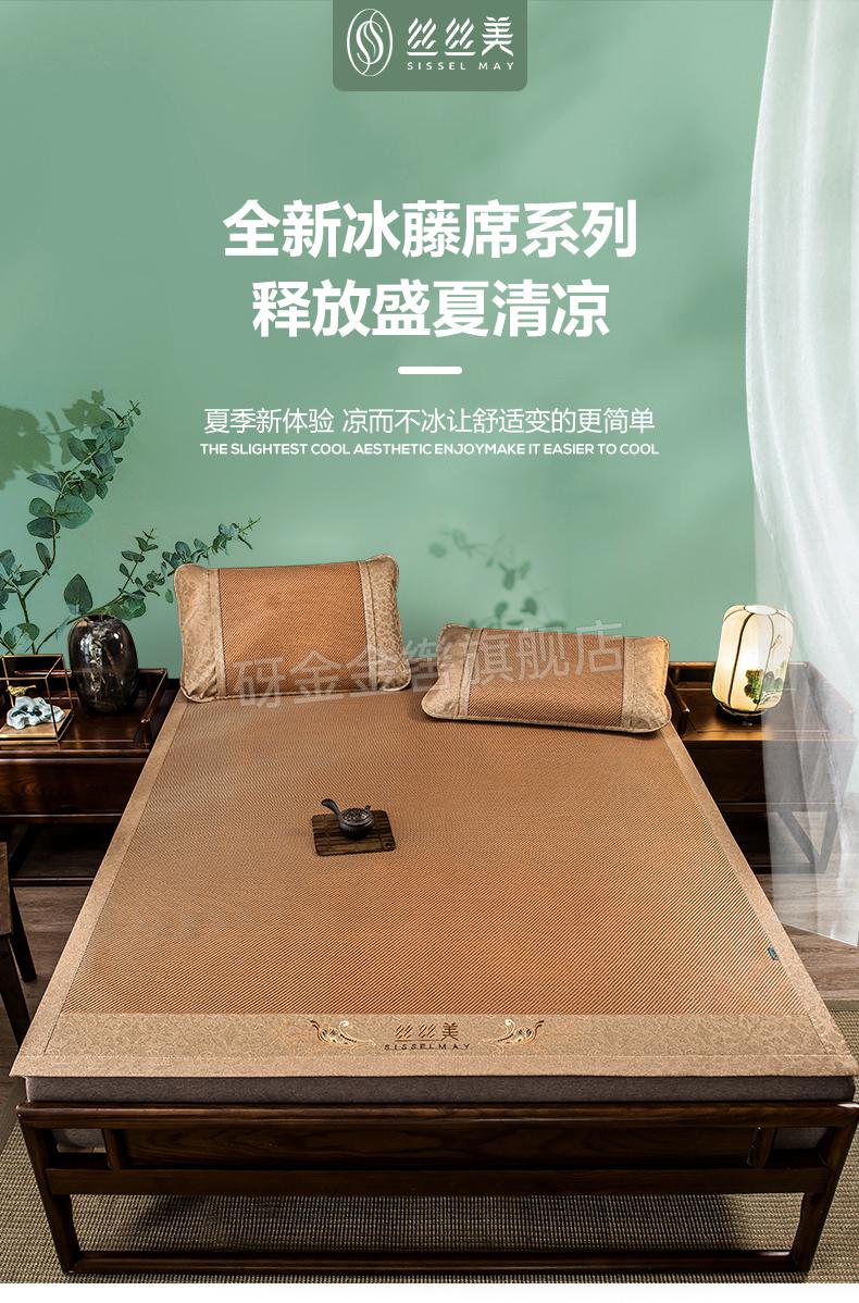 2022新款丝丝美凉席丝丝美藤席凉席18m床15m12米折叠单人宿舍学生夏季