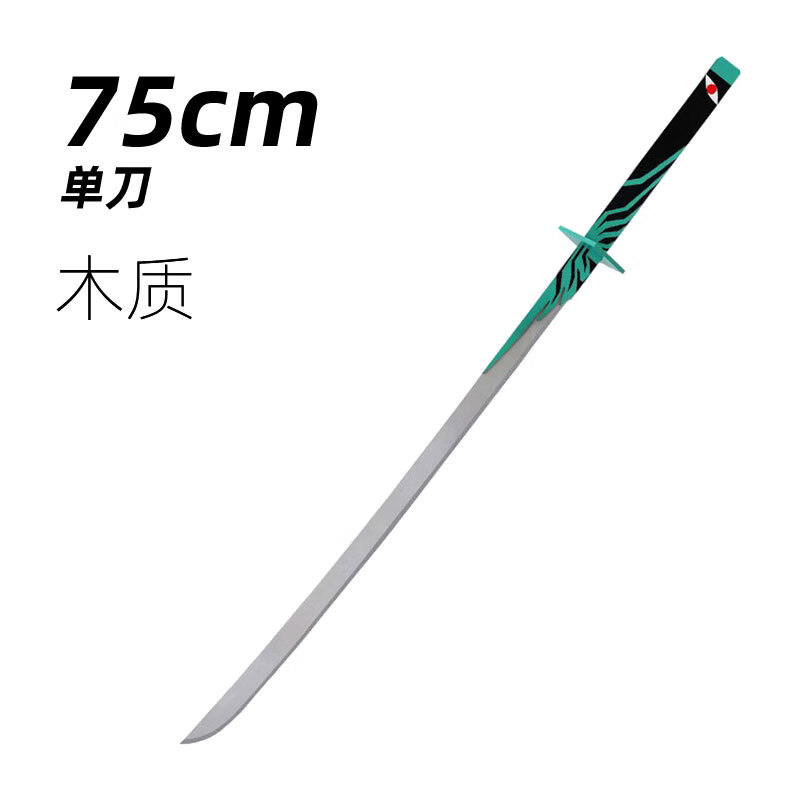 青凤双刃刀木质大号刺客伍六七清风的刀合金青凤双刀清风剑青凤剑送