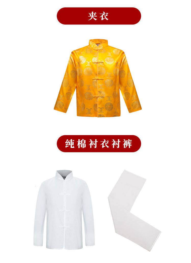 寿衣女殡葬寿衣全套男式七件套女士老年人冲喜死人高档殡葬丧葬用品