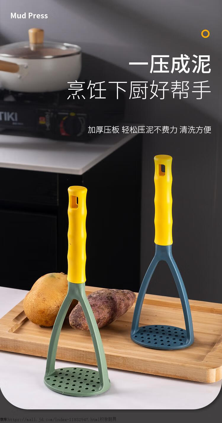 枳亲捣泥器鸡蛋压碎器细腻压泥神器新款压土豆泥婴儿宝宝辅食捣碎工具