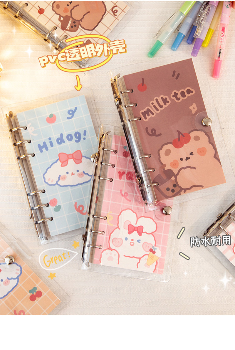 boussac可爱美丽手账本 可爱少女手账本套装素材高颜值活页手杖女生