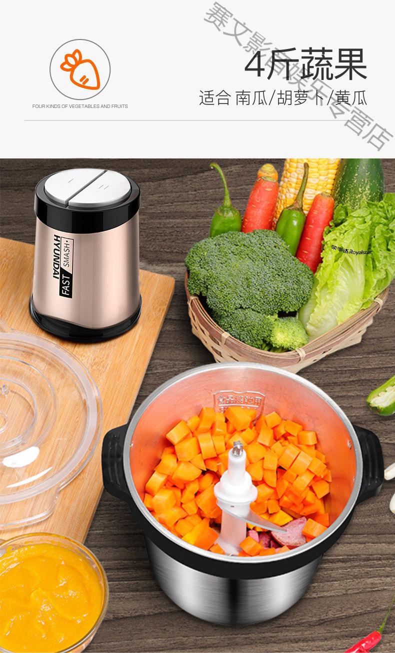 现代绞肉机不锈钢500瓦大功率韩国现代绞馅机用电动多功能搅肉菜馅机