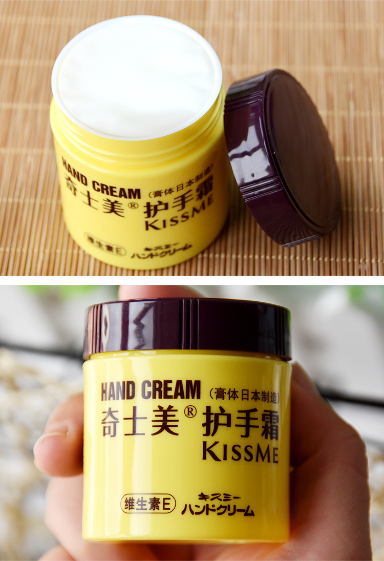 精选好货奇士美护手霜kissme奇士美护手霜长效保湿滋润主妇小黄罐手部