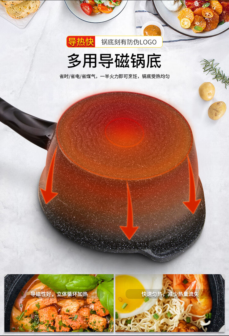 尚膳厨奶锅 韩国尚膳厨云石锅无涂层麦饭石奶锅不粘锅宝宝辅食锅汤锅