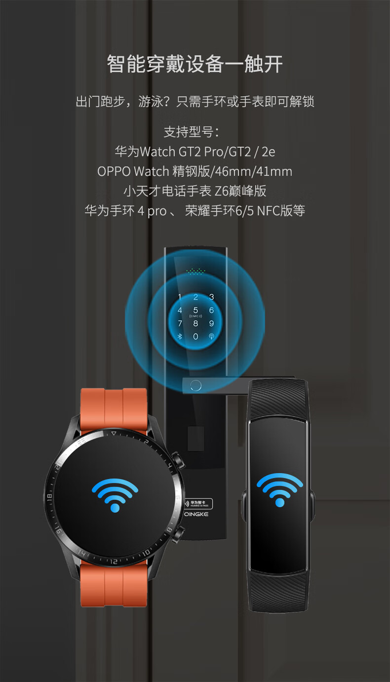 青稞智能锁e5h华为智卡认证家用指纹锁智能锁密码门锁防盗门e5h典雅金