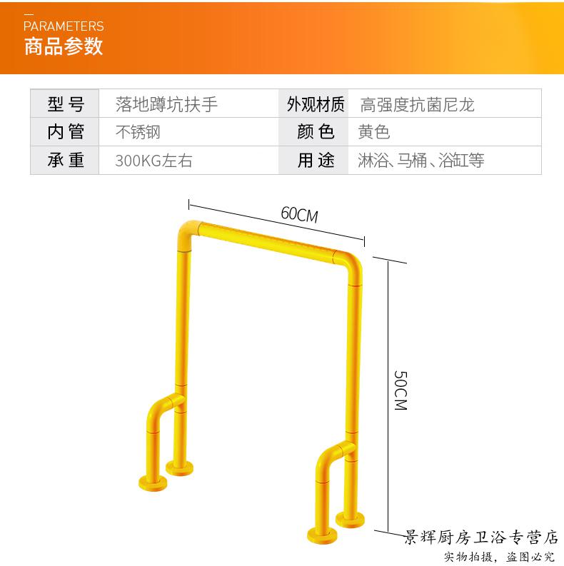 可折叠上翻蹲坑扶手60cm白【图片 价格 品牌 报价-京东