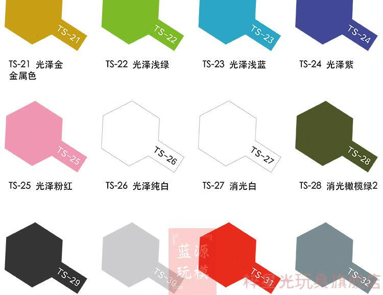 ts1 24 喷漆喷灌 模型上色专用油漆喷罐 手喷漆喷灌 田宫ts-21金属金