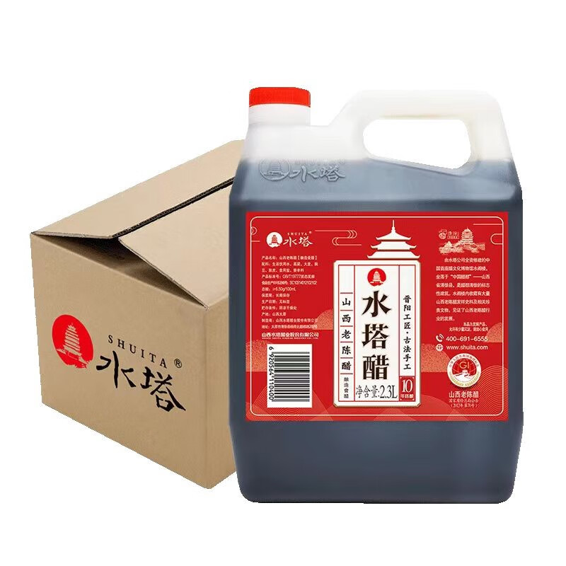 水塔山西老陈醋 酿造食醋 2.