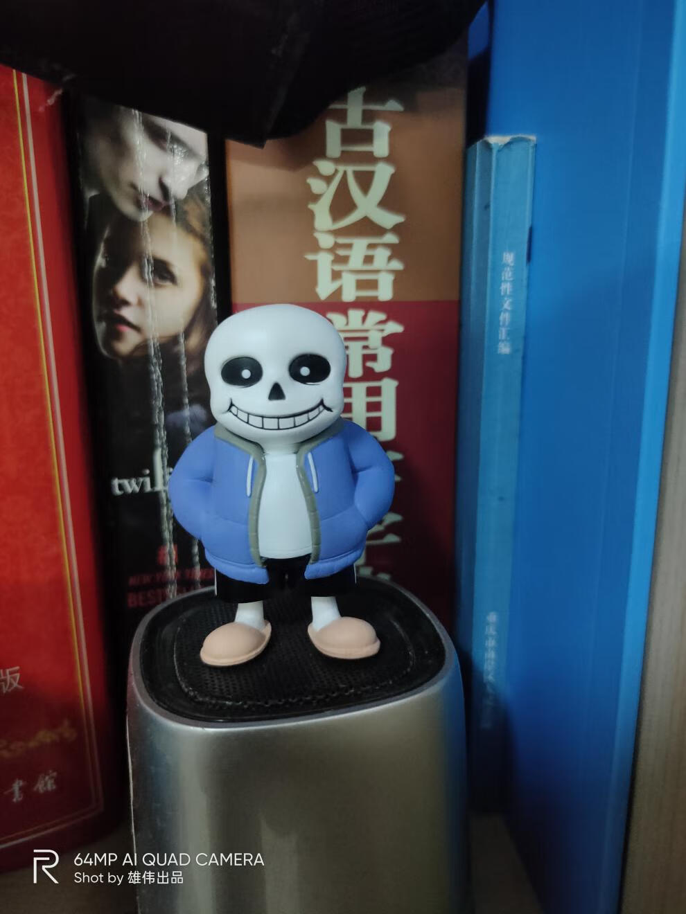 小米mi生态同款传说之下sans传说之下undertale周边杉斯龙骨炮实心